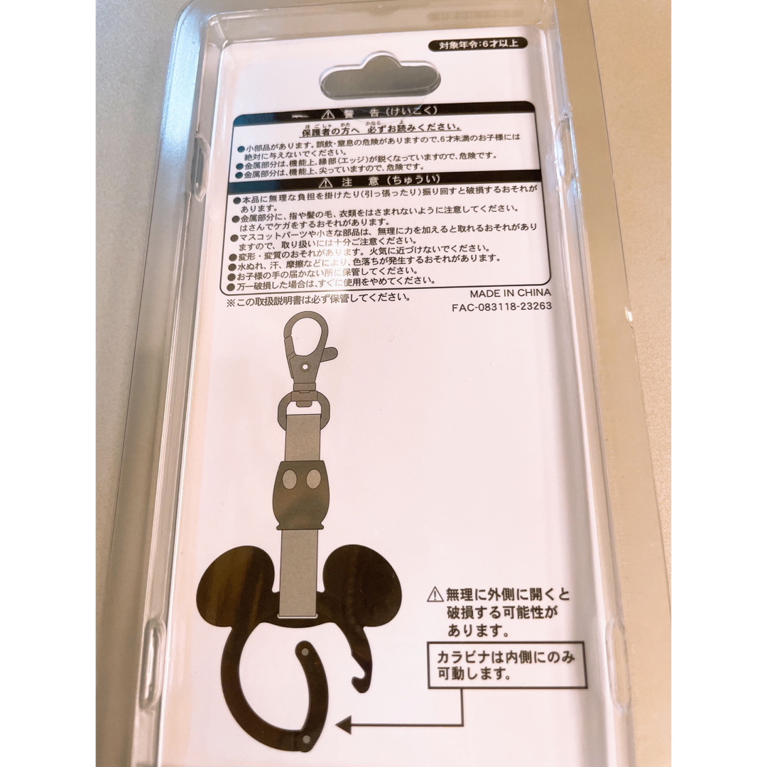 ディズニー リゾートライン リゾラ つり革 キーチェーン の通販 by