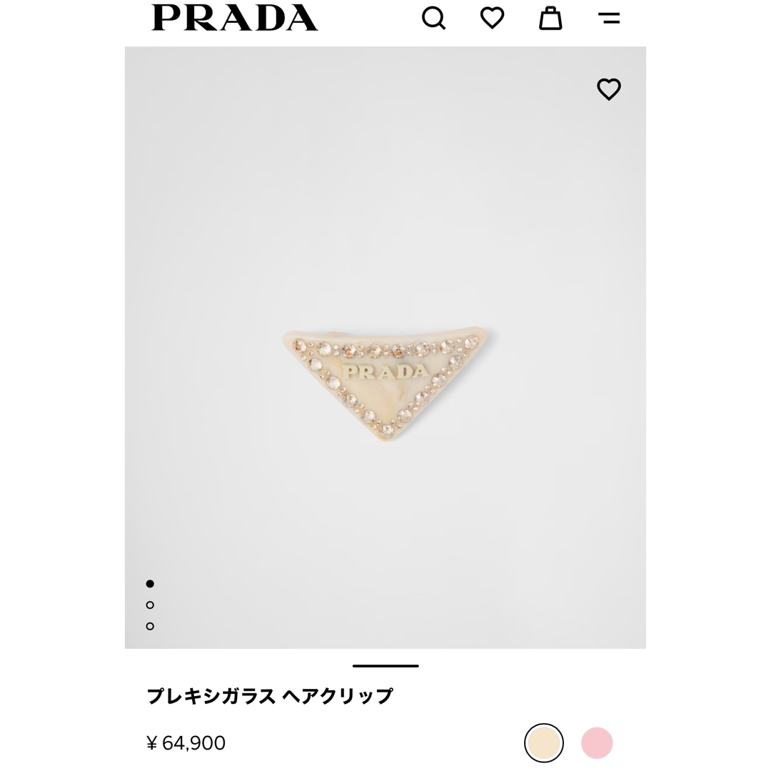 PRADA - PRADA プレキシガラス ヘアクリップの通販 by R's shop