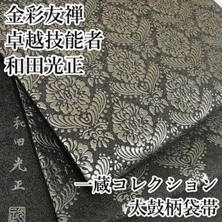 2173382794.jpg?1745392001