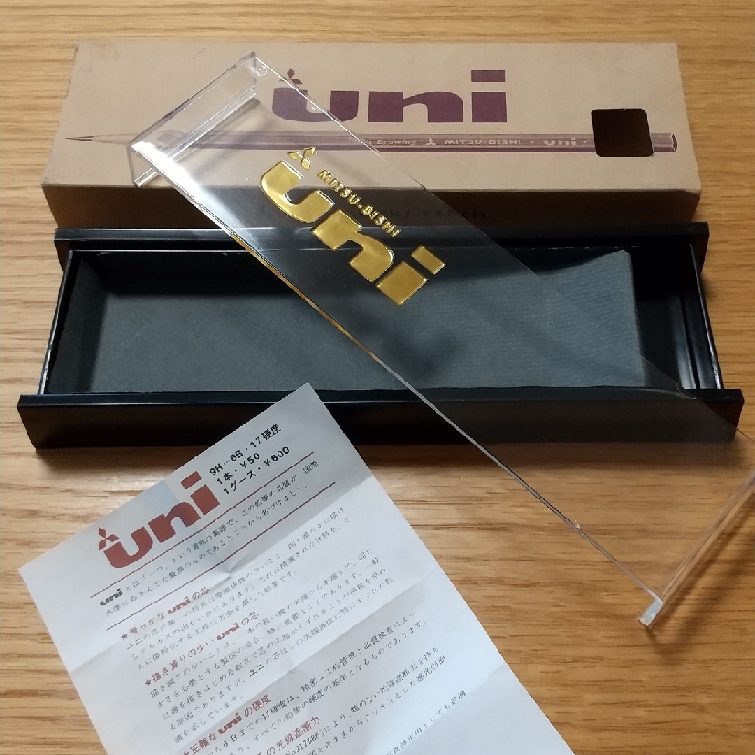 三菱鉛筆 - 昭和レトロ☆三菱uni鉛筆ケース×2種+オマケつき☆未使用