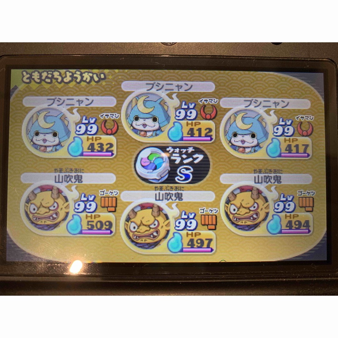 ニンテンドー3DS - 妖怪ウォッチ2真打 最強データ やり込みの通販 by