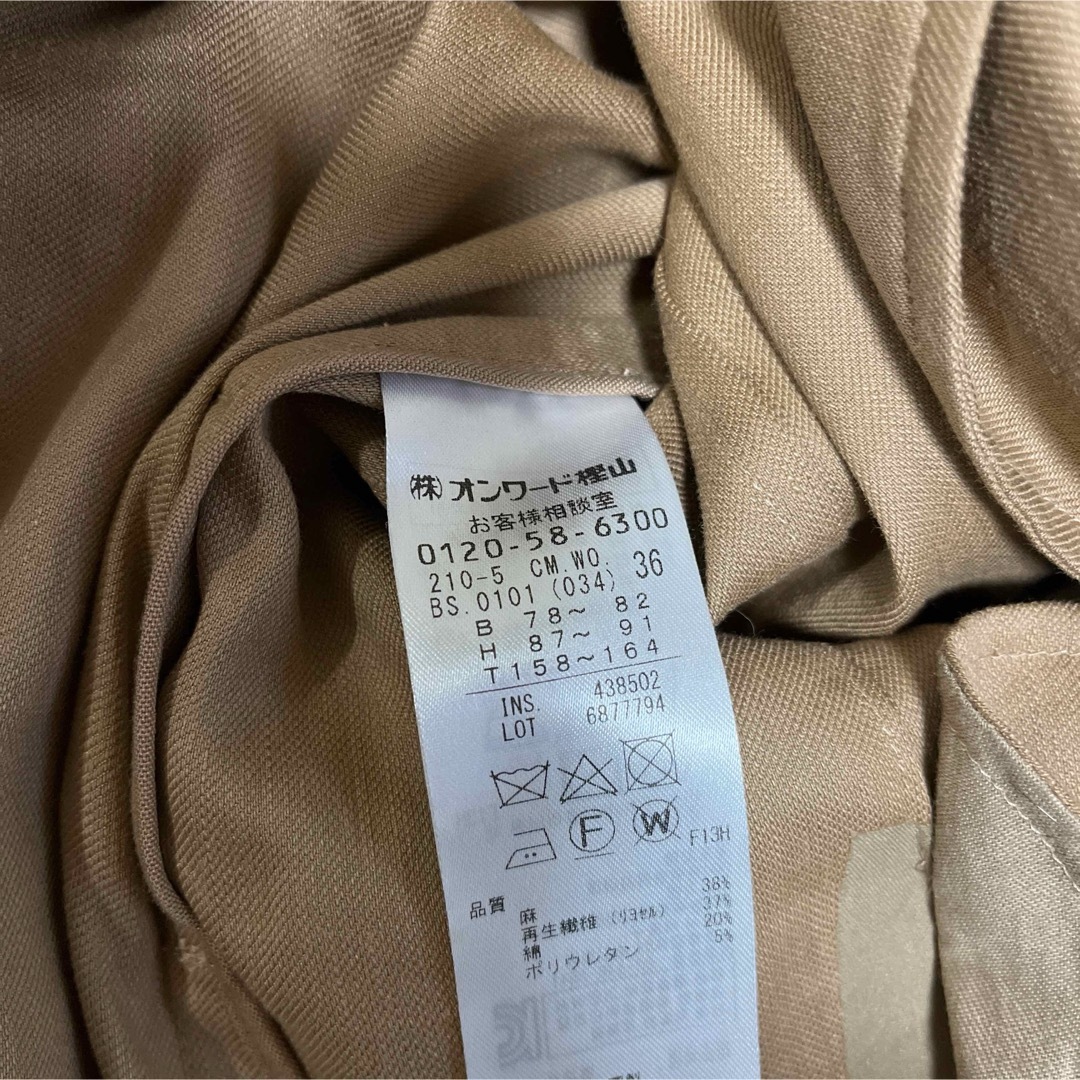 23区 - 23区ONWARD Vintege Soft Twill ラップコートの通販 by ミルク