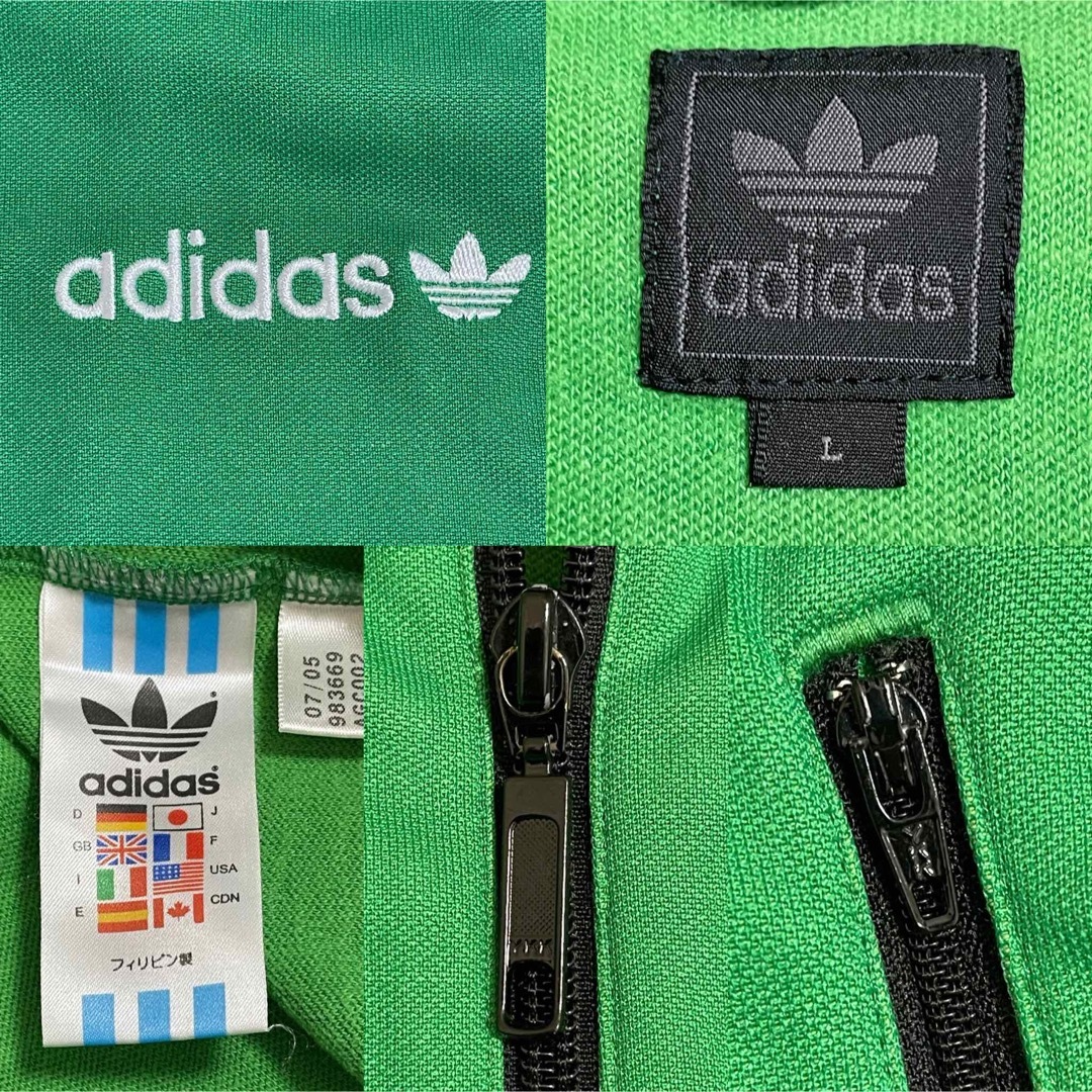 adidas - XL90s】アディダス古着トラックジャケット刺繍ジャージ