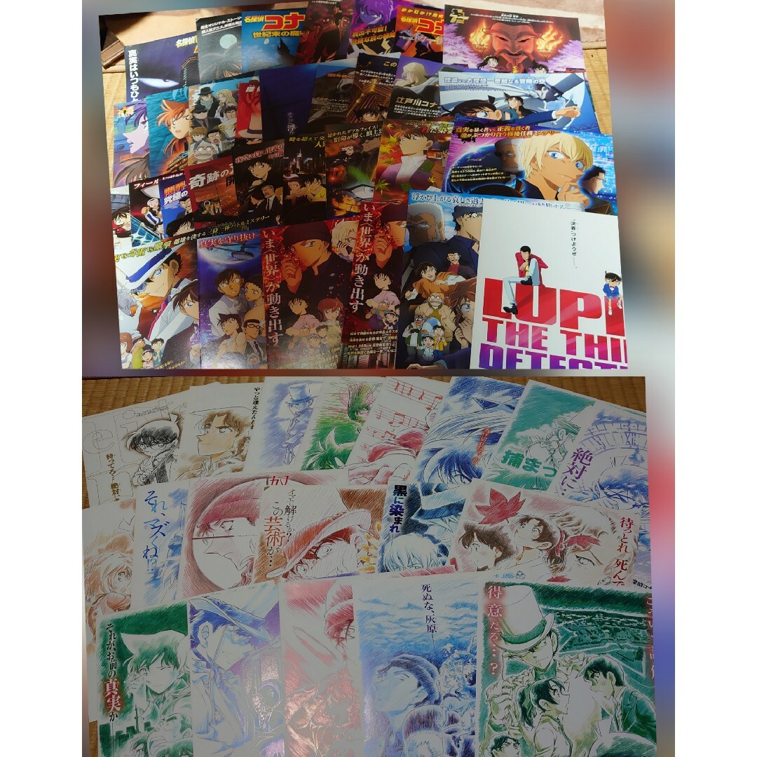 名探偵コナン チラシ コンプの通販 by アニメグッズ｜ラクマ