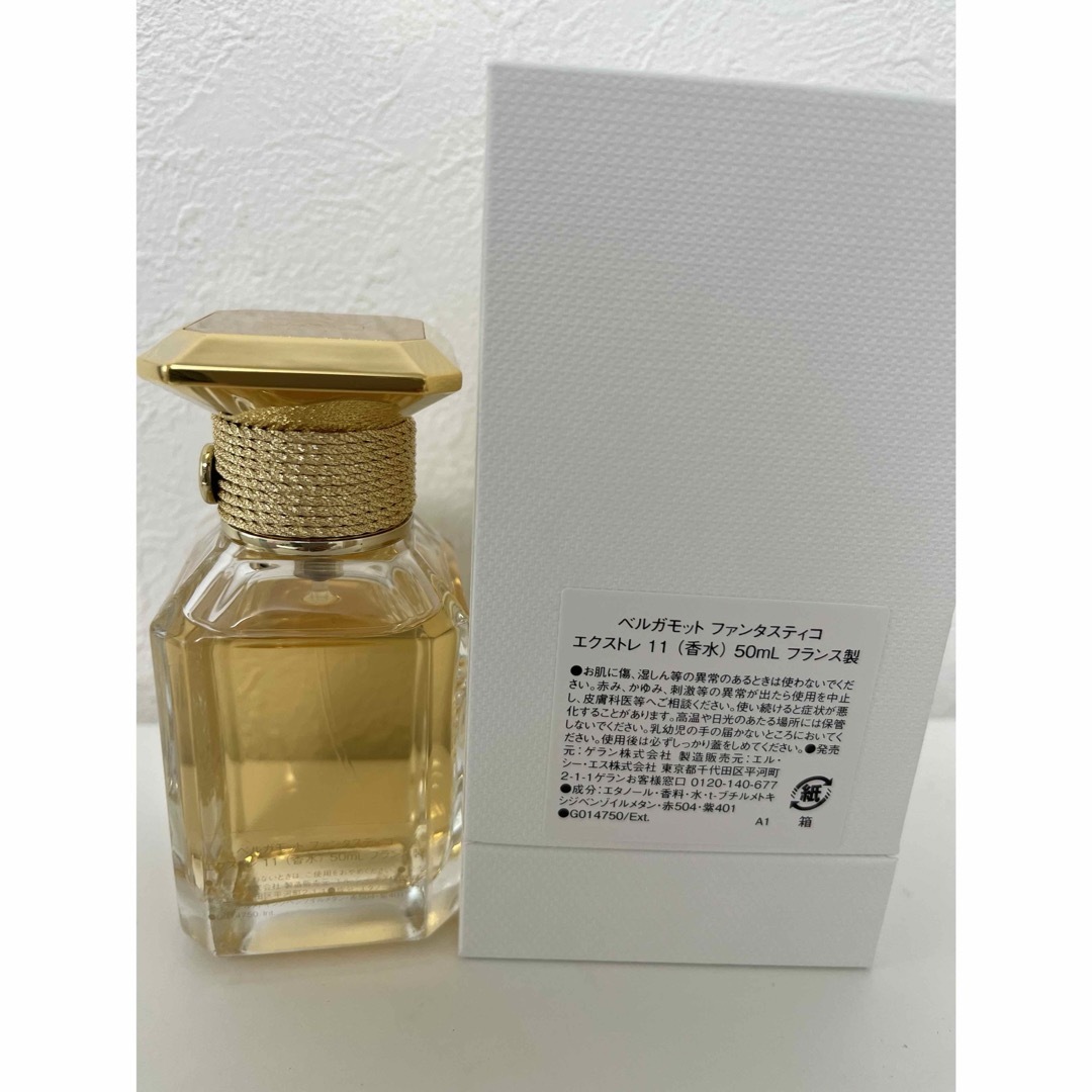 GUERLAIN - ゲラン ベルガモットファンタスティコ エクストレ 11の通販