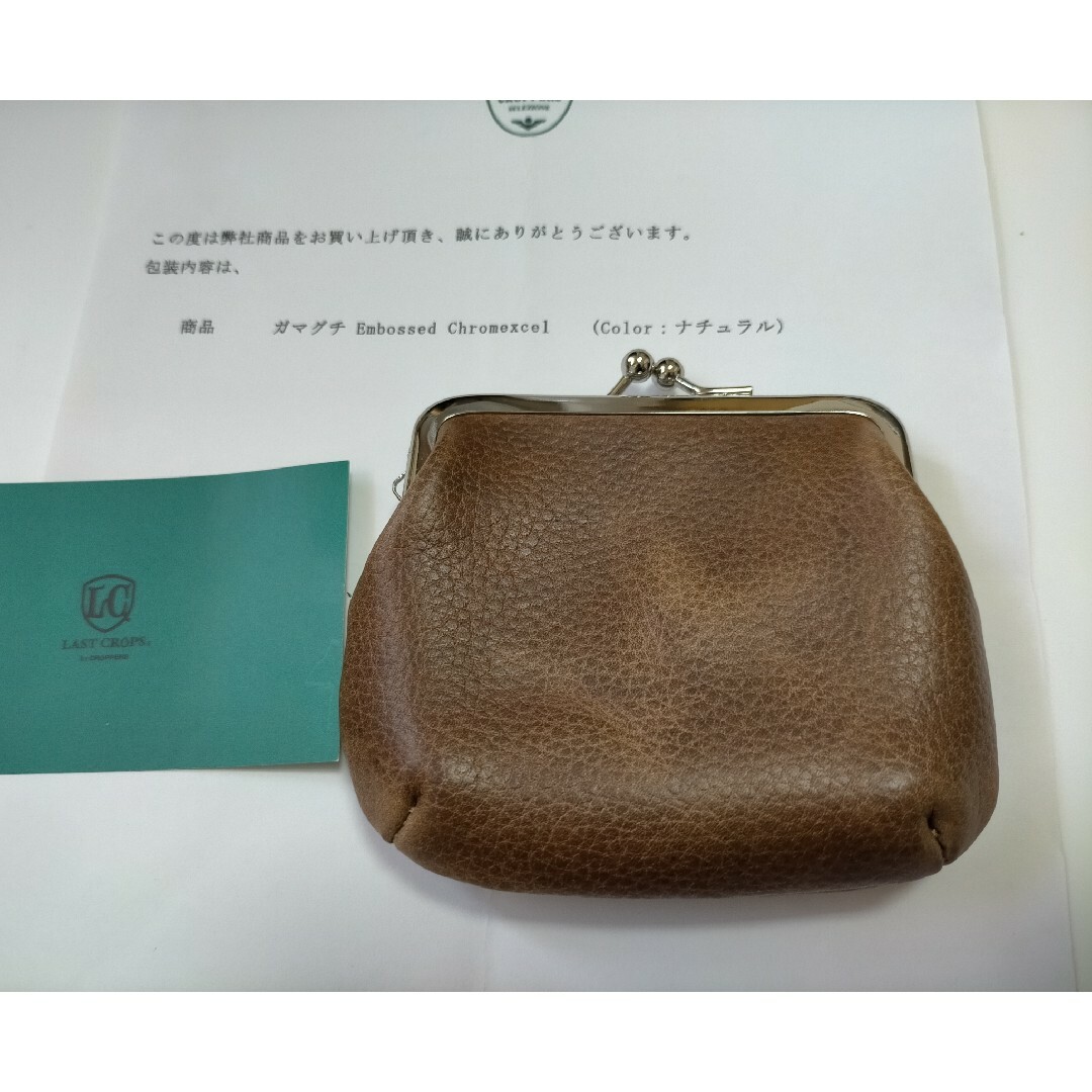ラストクロップス がま口 LAST CROPS ホーウィン社 クロムエクセルの