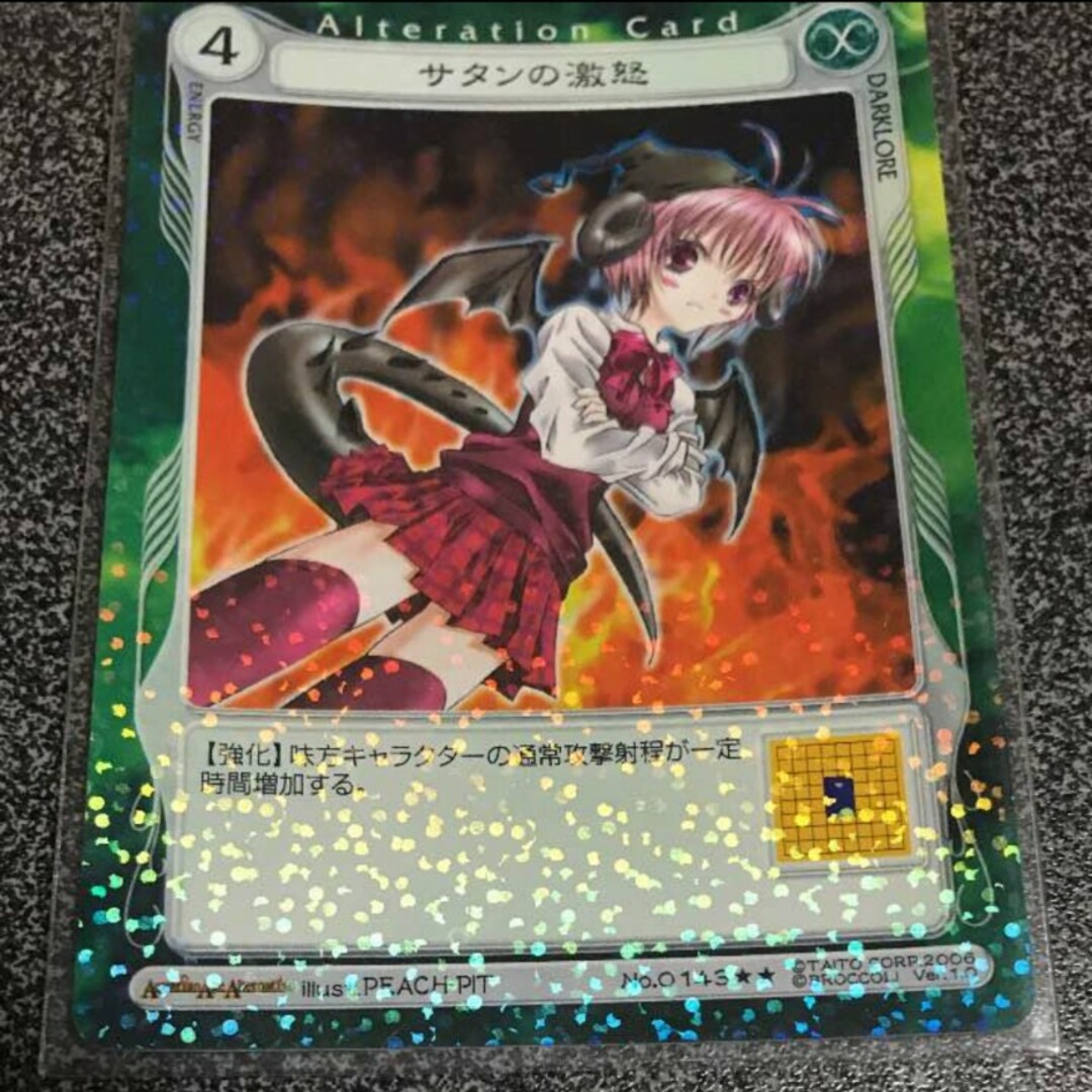 BROCCOLI - アクエリアンエイジ☆カードの通販 by しんしん's shop