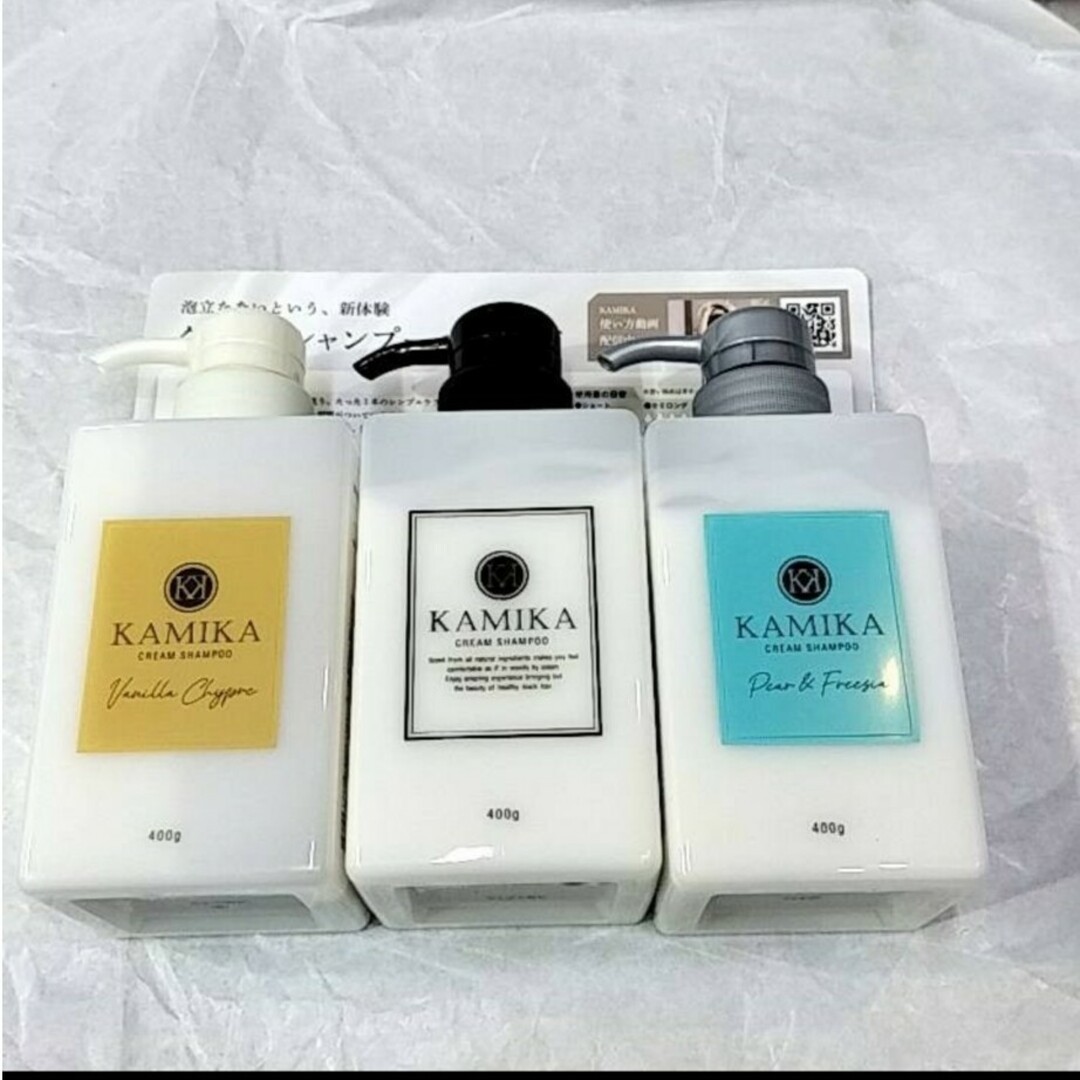 KAMIKA - カミカ クリームシャンプー 400g 3本の通販 by 関関's shop