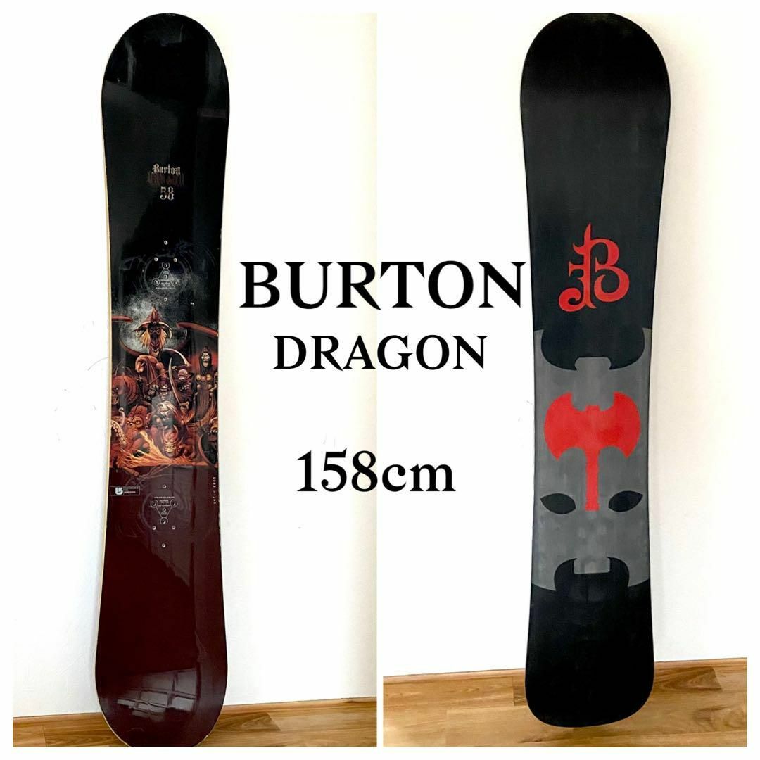 BURTON - レア Burton Dragon 158cm スノーボード ハイエンドモデルの