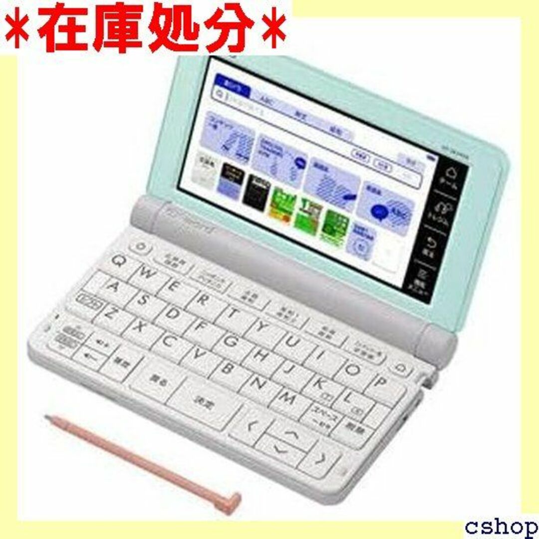 カシオ 電子辞書 エクスワード 中国語モデル XD-Y73 テンツ100 522
