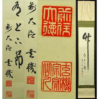 2187560622.jpg?1708787822