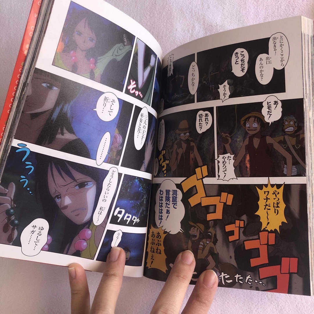 ONE PIECE - ワンピース呪われた聖剣 アニメコミックセットの通販 by