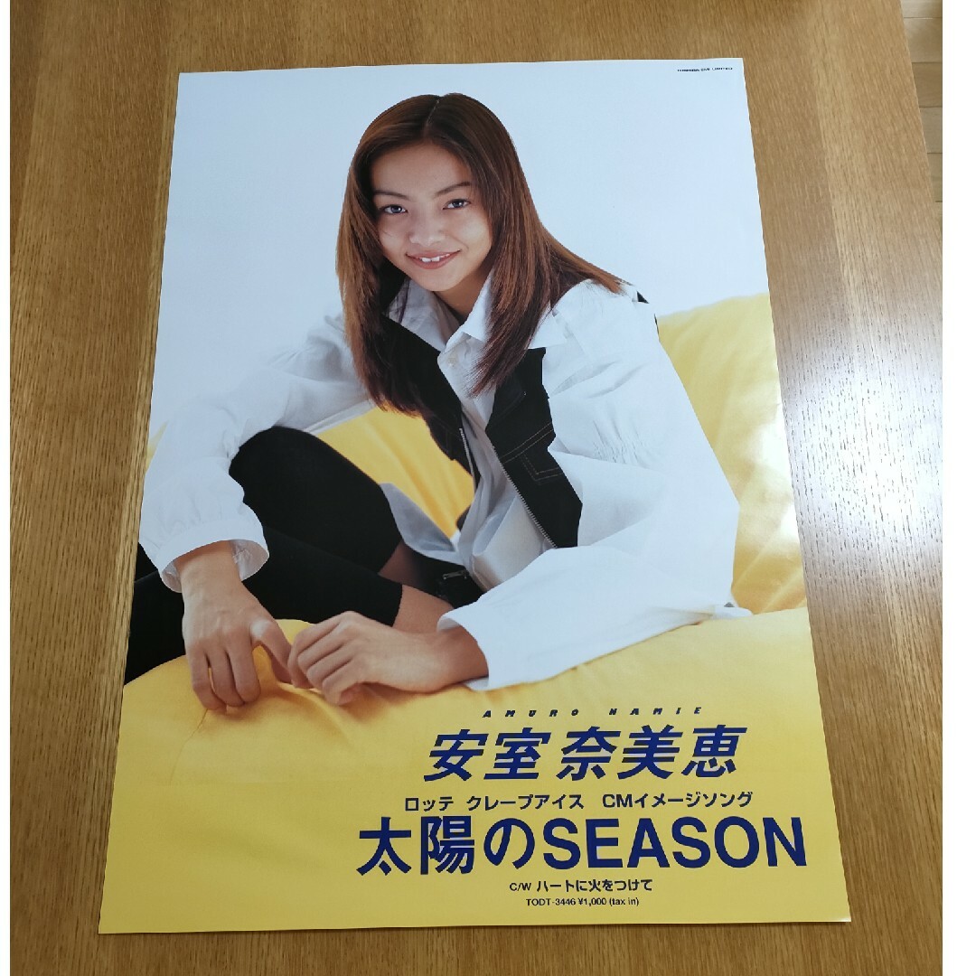 239 安室奈美恵 ポスター 1枚の通販 by ハンドタオル's shop｜ラクマ