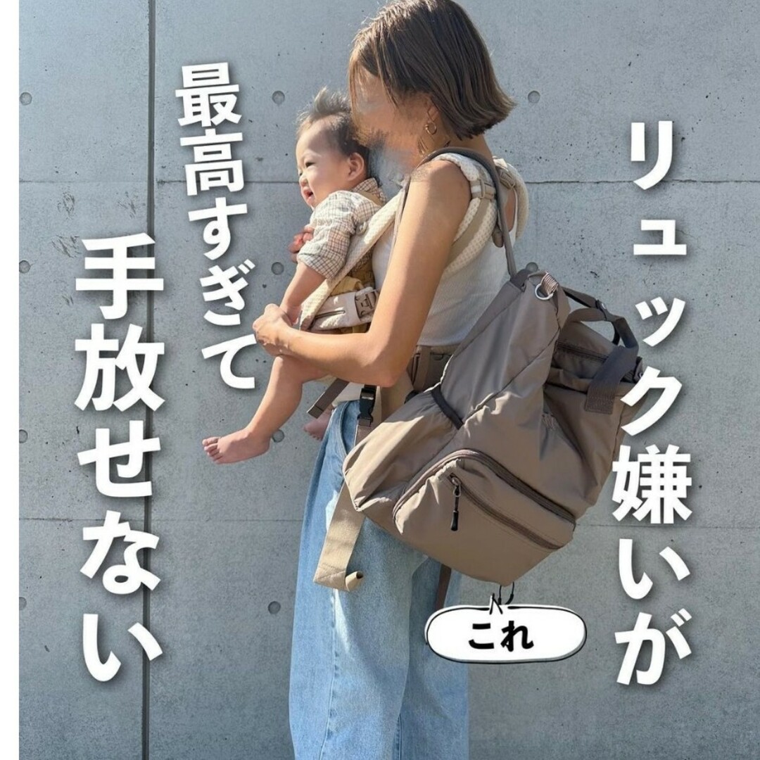 しまむら - しまむら リュック Little Weekend 中茶 リトル