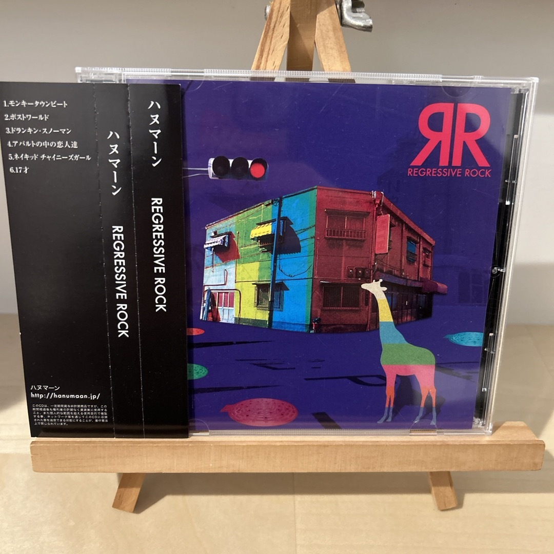 REGRESSIVE ROCK」ハヌマーンの通販 by COTD's Shop｜ラクマ