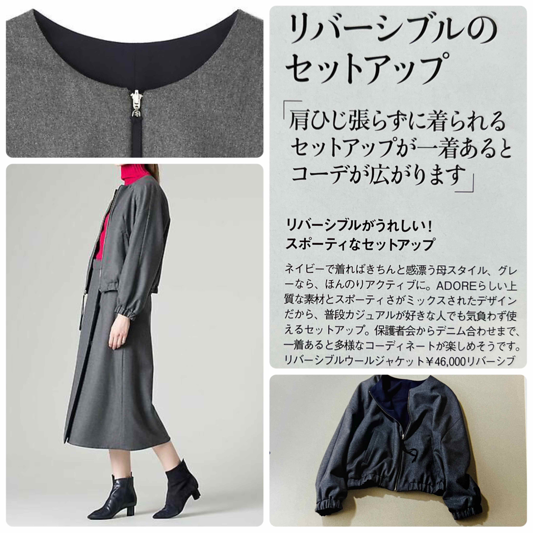 ヤマダヤ セットアップ 定価46000円 S115664312 - セットアップ新品