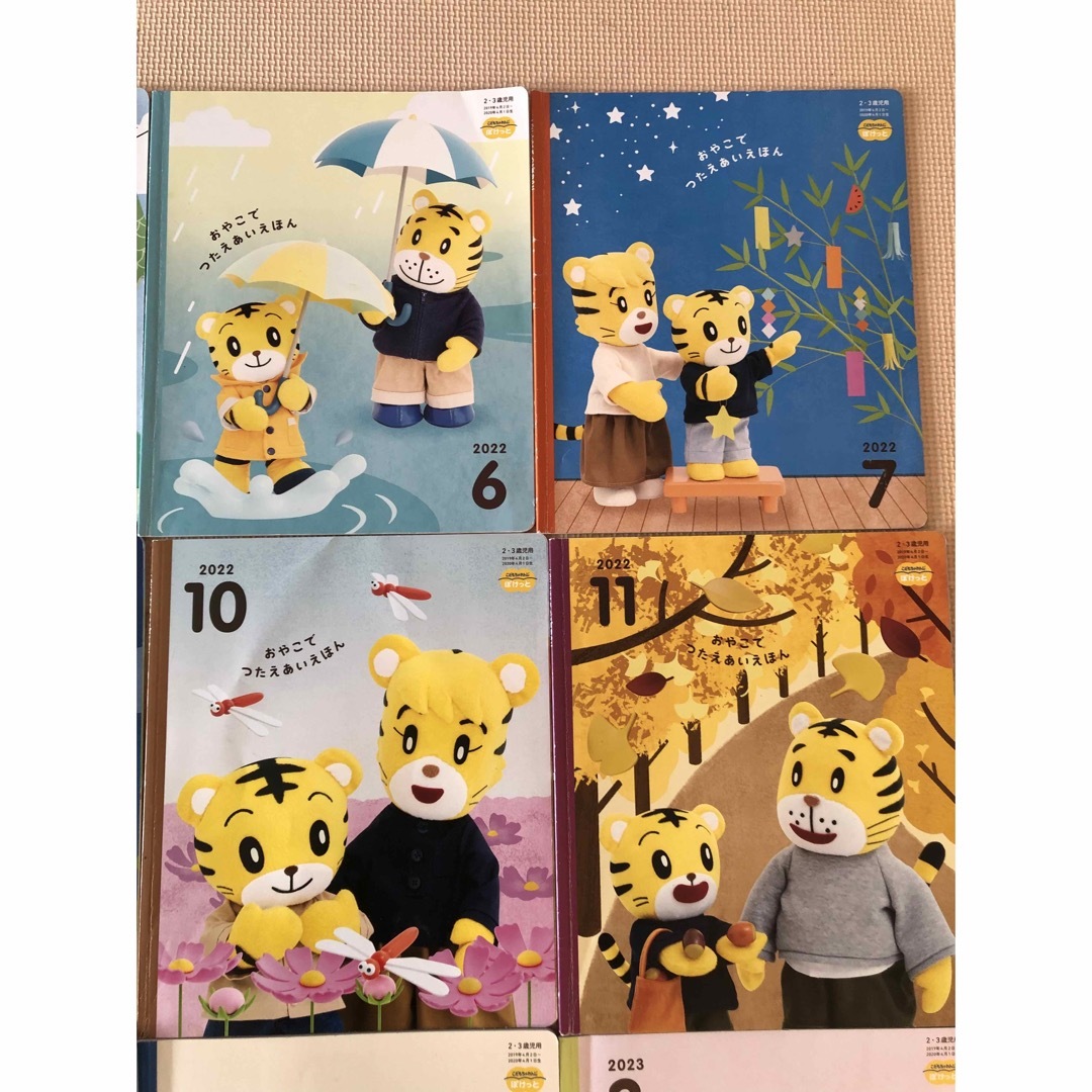 Benesse - こどもちゃれんじぽけっと✴︎2022年・2023年 絵本&DVD