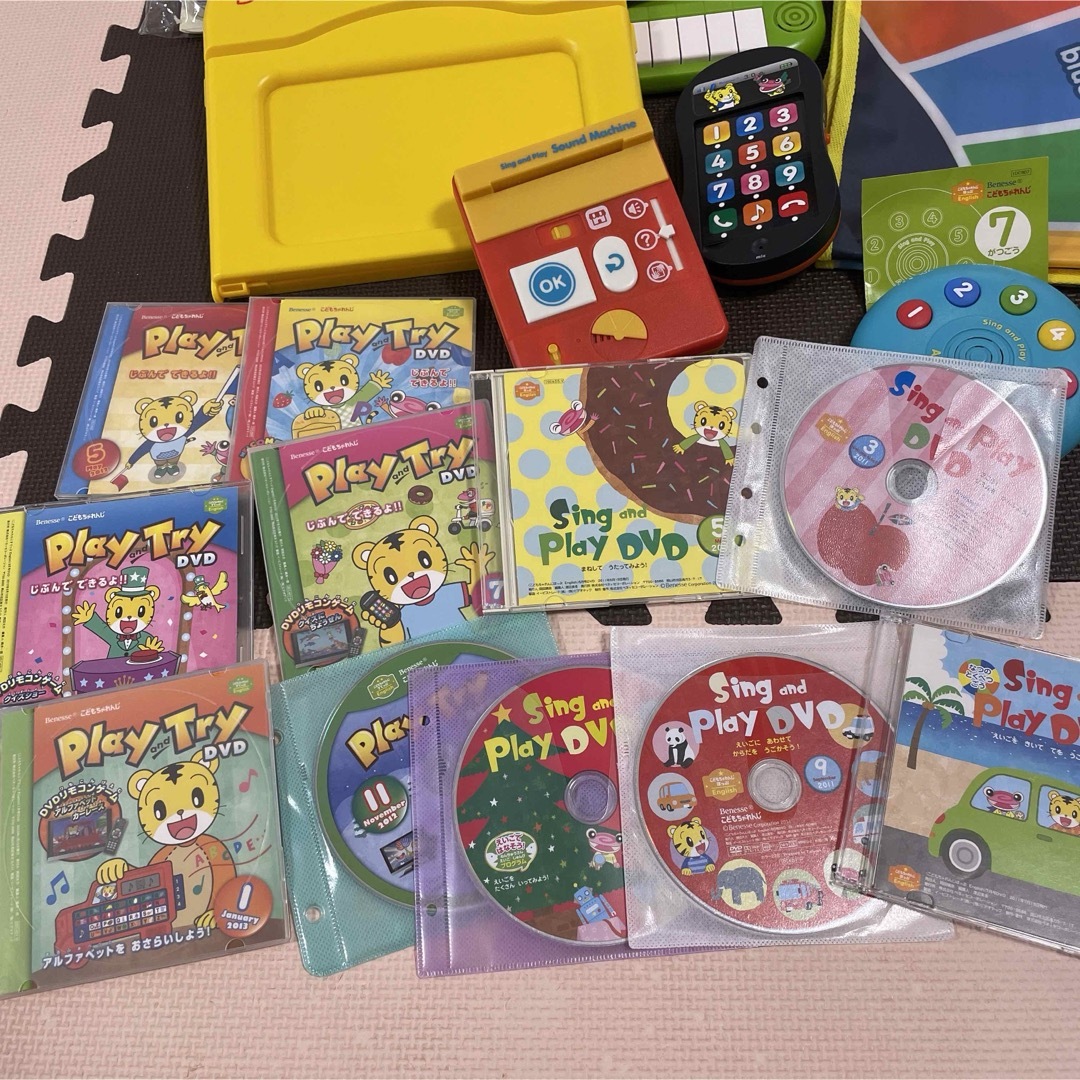 Benesse - お買い得 こどもちゃれんじ English 2年分 ほっぷ すてっぷ