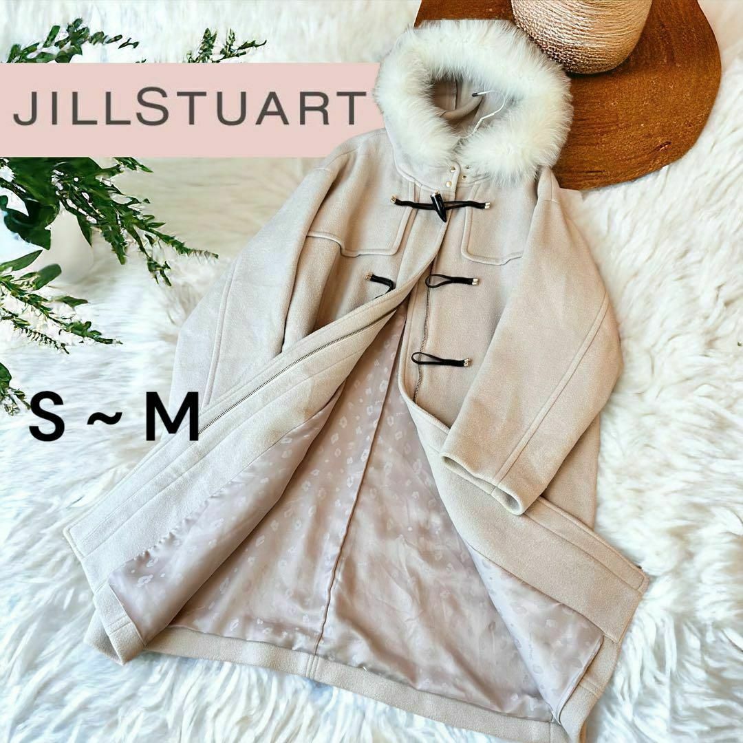 JILLSTUART - JILL by JILL STUART フロッシーモッサ ダッフルコート S