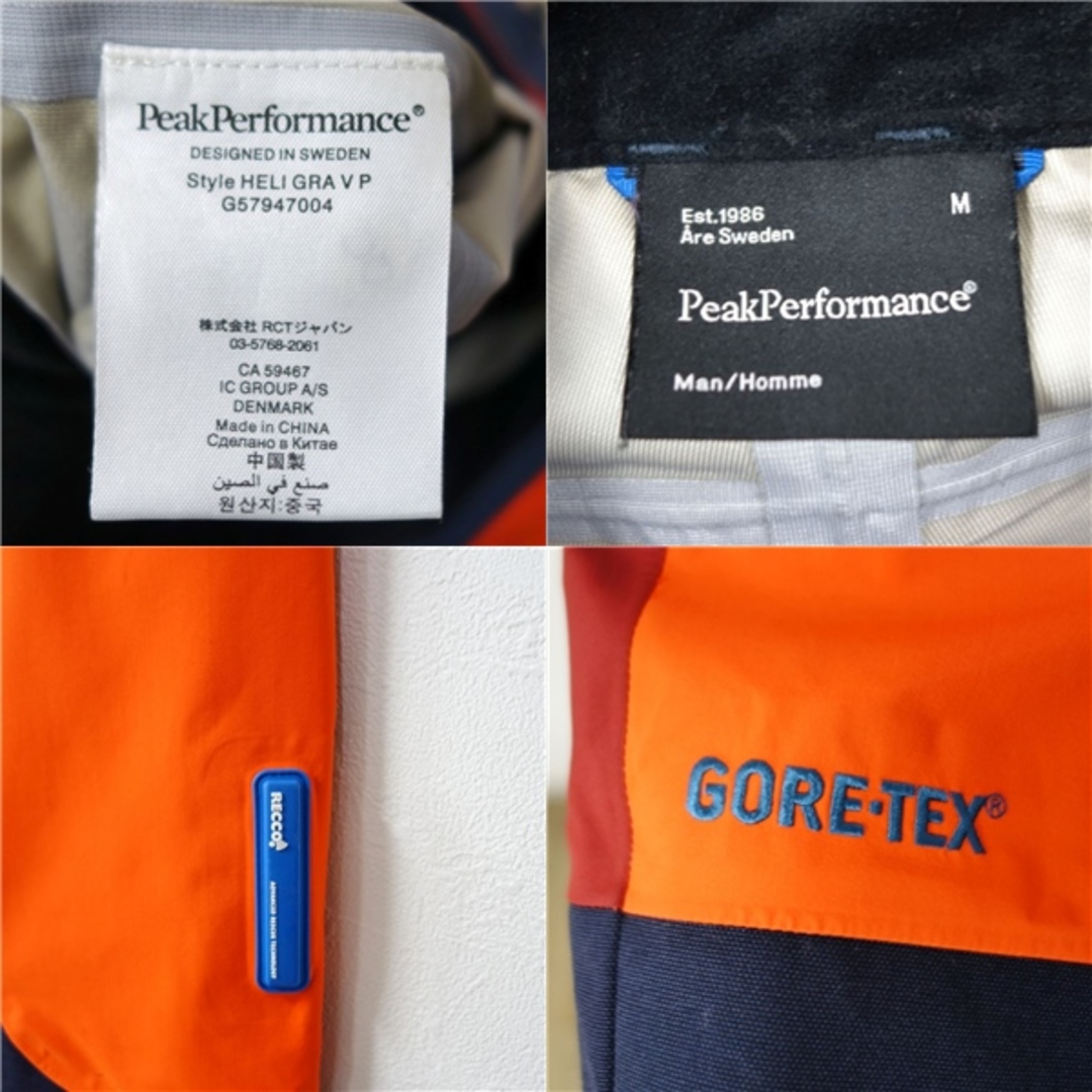 ピークパフォーマンス Peak Performance Heli Gravity ヘリ