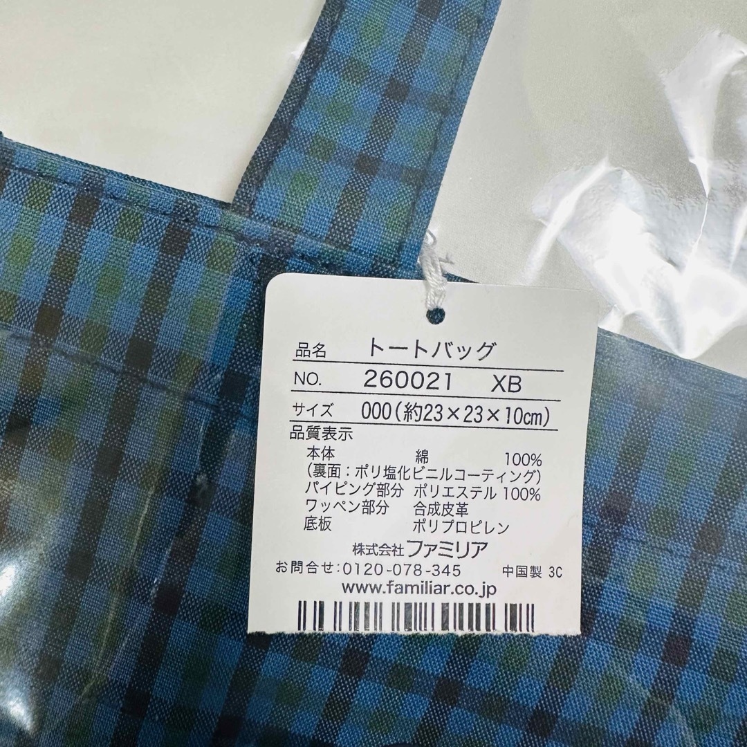familiar - 新品タグ付き ファミリア トートバッグ ファミリアチェック