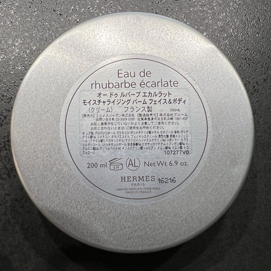 HERMES - エルメス HERMES フェイス&ボディクリームの通販 by mama's