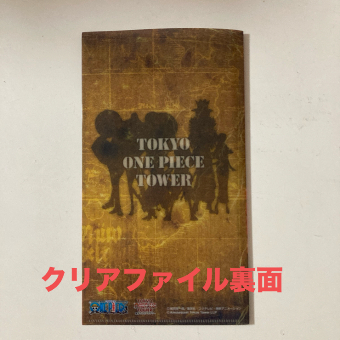 ONE PIECE - 東京ワンピースタワー スリムクリアファイルコレクション