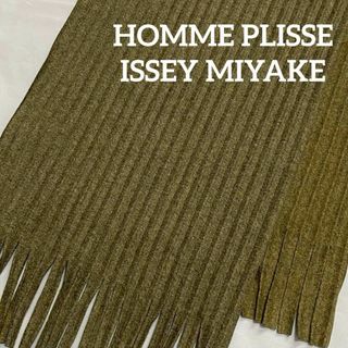 ISSEY MIYAKE（マフラー）のフリマアイテム一覧