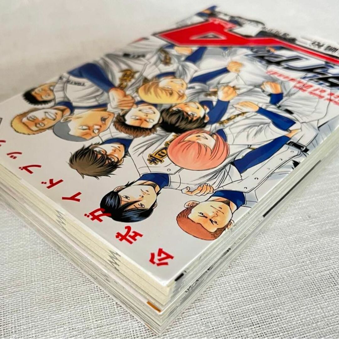 ダイヤのA 公式ガイドブック表 公式ガイドブック裏 2冊セット 寺嶋裕二