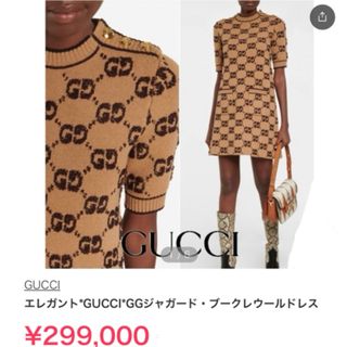 GUCCI - GUCCI グッチ GG ブークレニットドレス ワンピースの通販 by