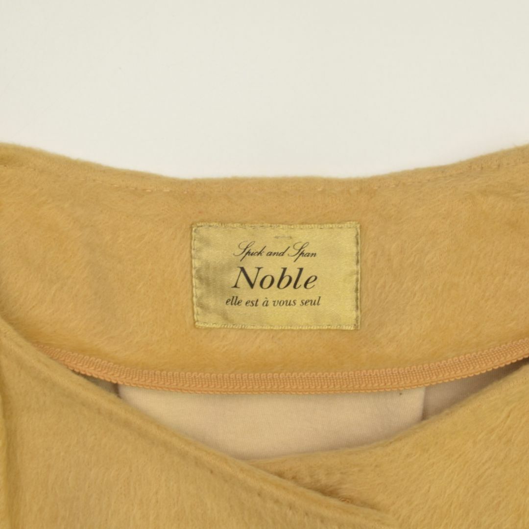 Spick and Span Noble - 【SPICKANDSPANNoble】ノーカラーシャギー