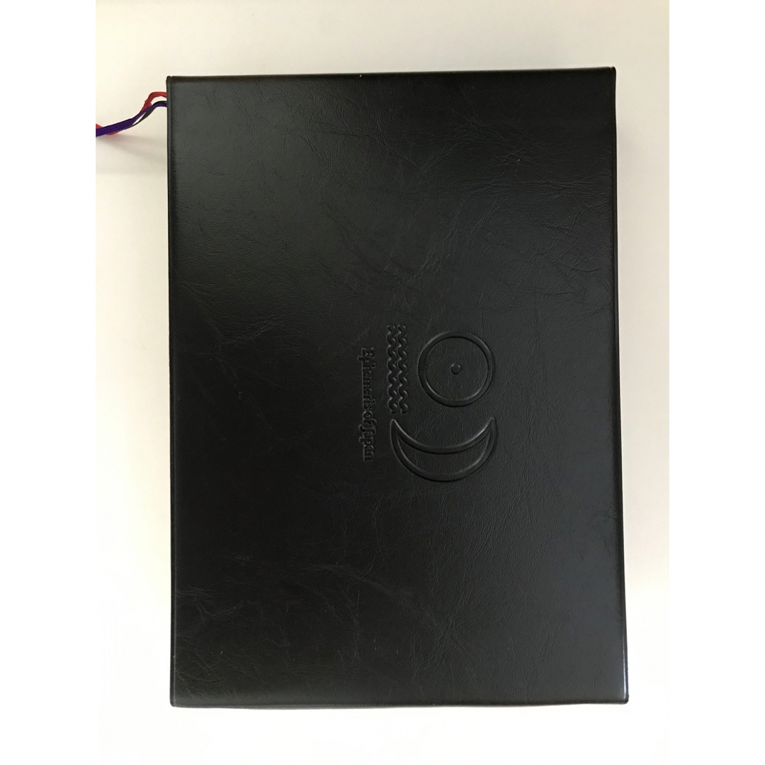 日本占星天文暦 1920年〜2020年 日本占星天文暦1920〜2020年