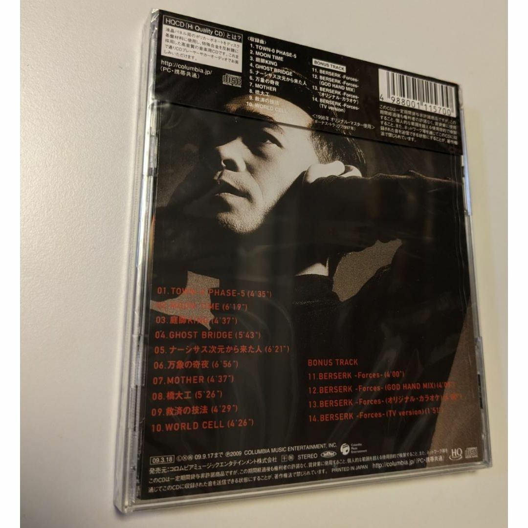 2 HQCD 平沢進 救済の技法 完全生産限定版 P-MODELの通販 by from