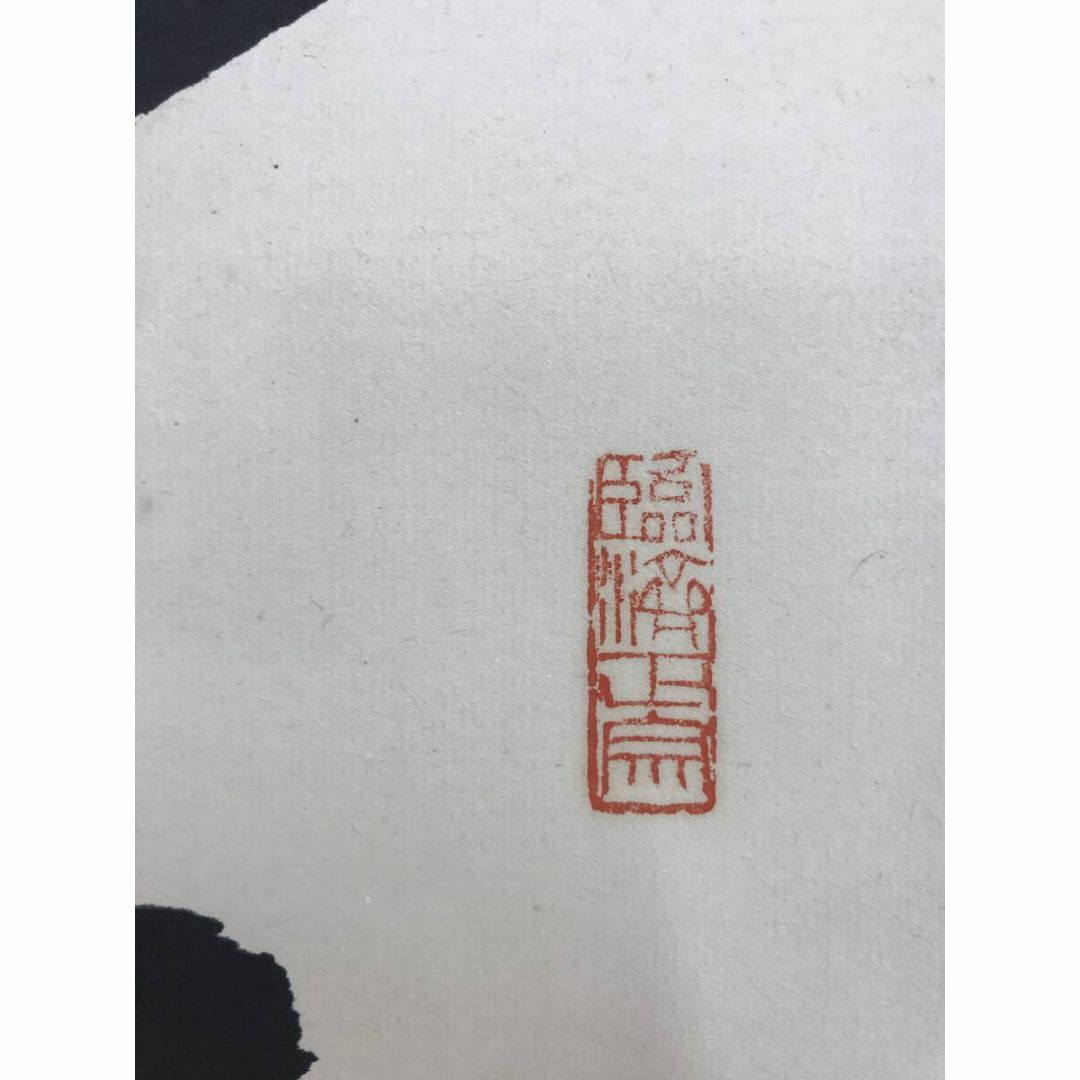 真作/天龍寺管長/関牧翁/三文字/莫妄想/禅語/掛軸☆宝船☆AF-70の通販