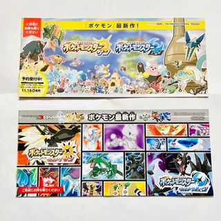 2227332917.jpg?1712395079