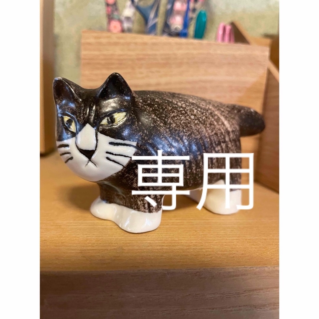 Lisa Larson - 専用です 限定品 2020 リサラーソン ふたごのねこ 黒い