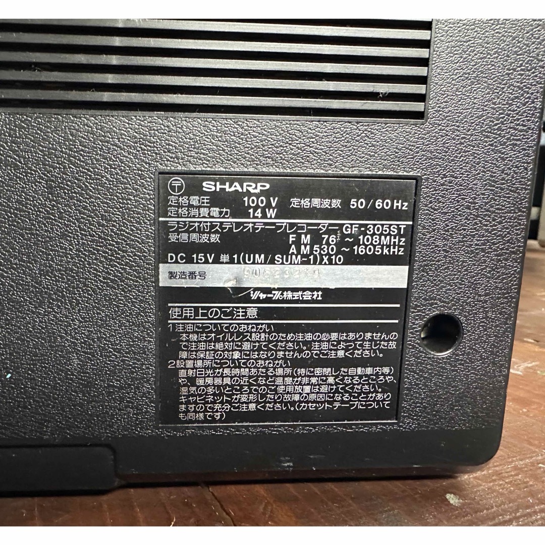 SHARP - SHARP GF-305STの通販 by BYRD's SHOP｜シャープならラクマ