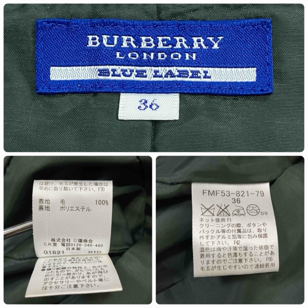 BURBERRY BLUE LABEL - 状態良品 バーバリーブルーレーベル ひざ丈