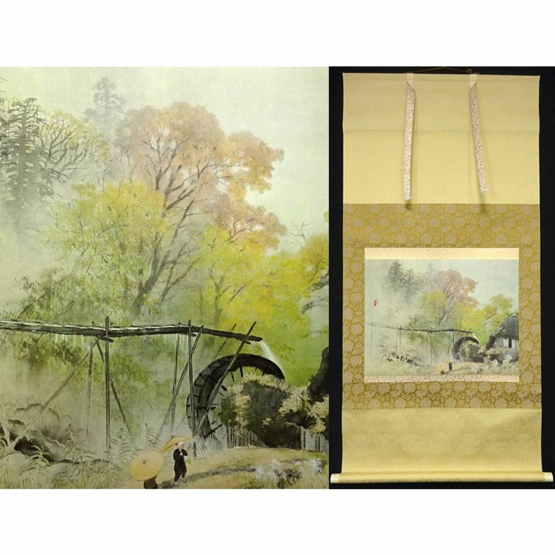 複製画】掛軸 川合玉堂『彩雨』絹本 共箱付 掛け軸 a12074の通販 by 吉