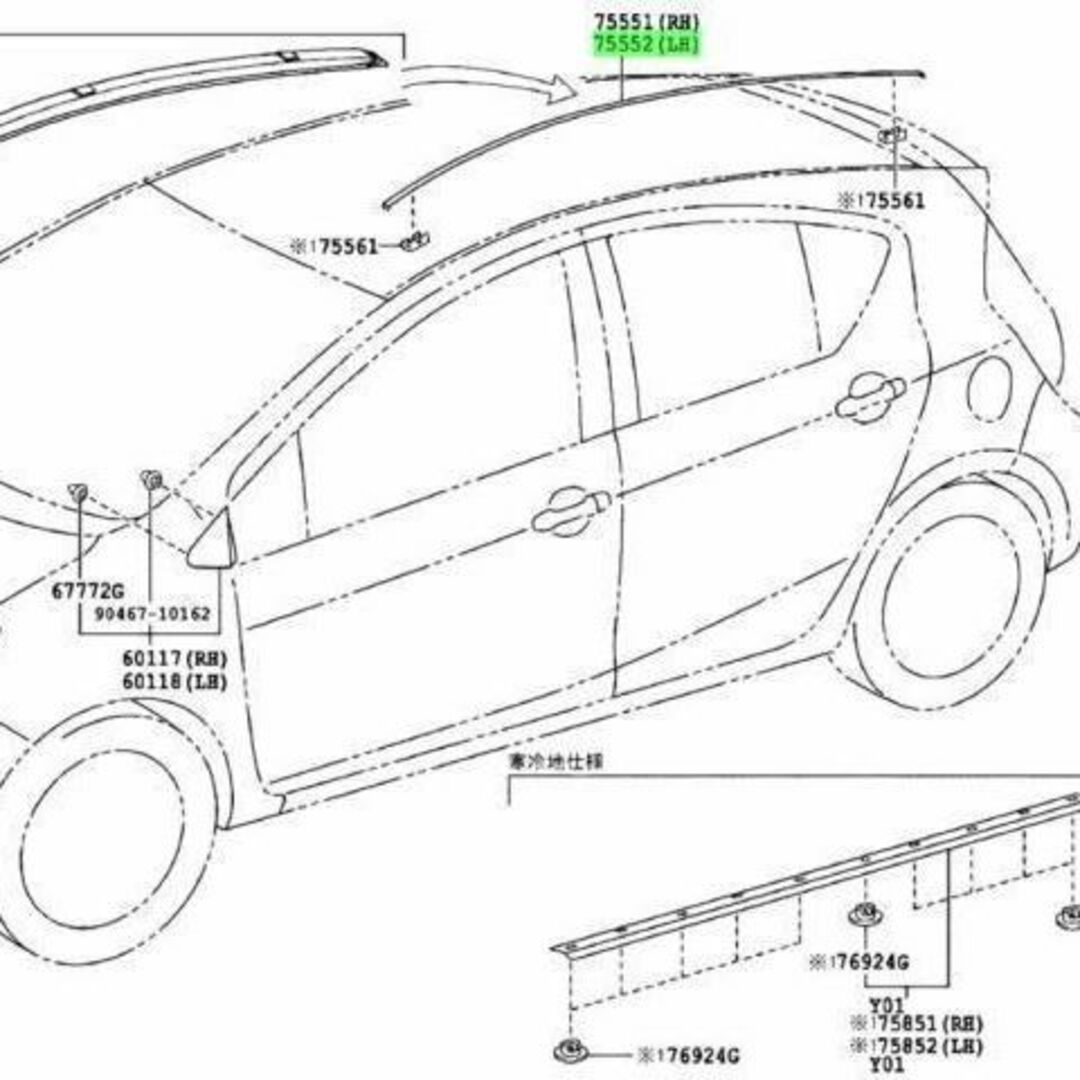 新品 40系プリウスα 純正 ルーフモール 左右 ルーフサイドフィニッシュ