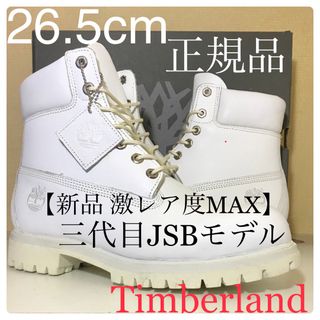 Timberland（ブーツ ・ ホワイト/白色系）のフリマアイテム一覧