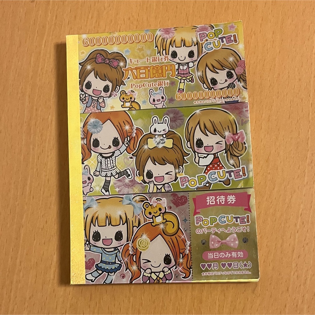 平成レトロ 女の子 メモ帳 札束メモ帳の通販 by もくこ's shop｜ラクマ