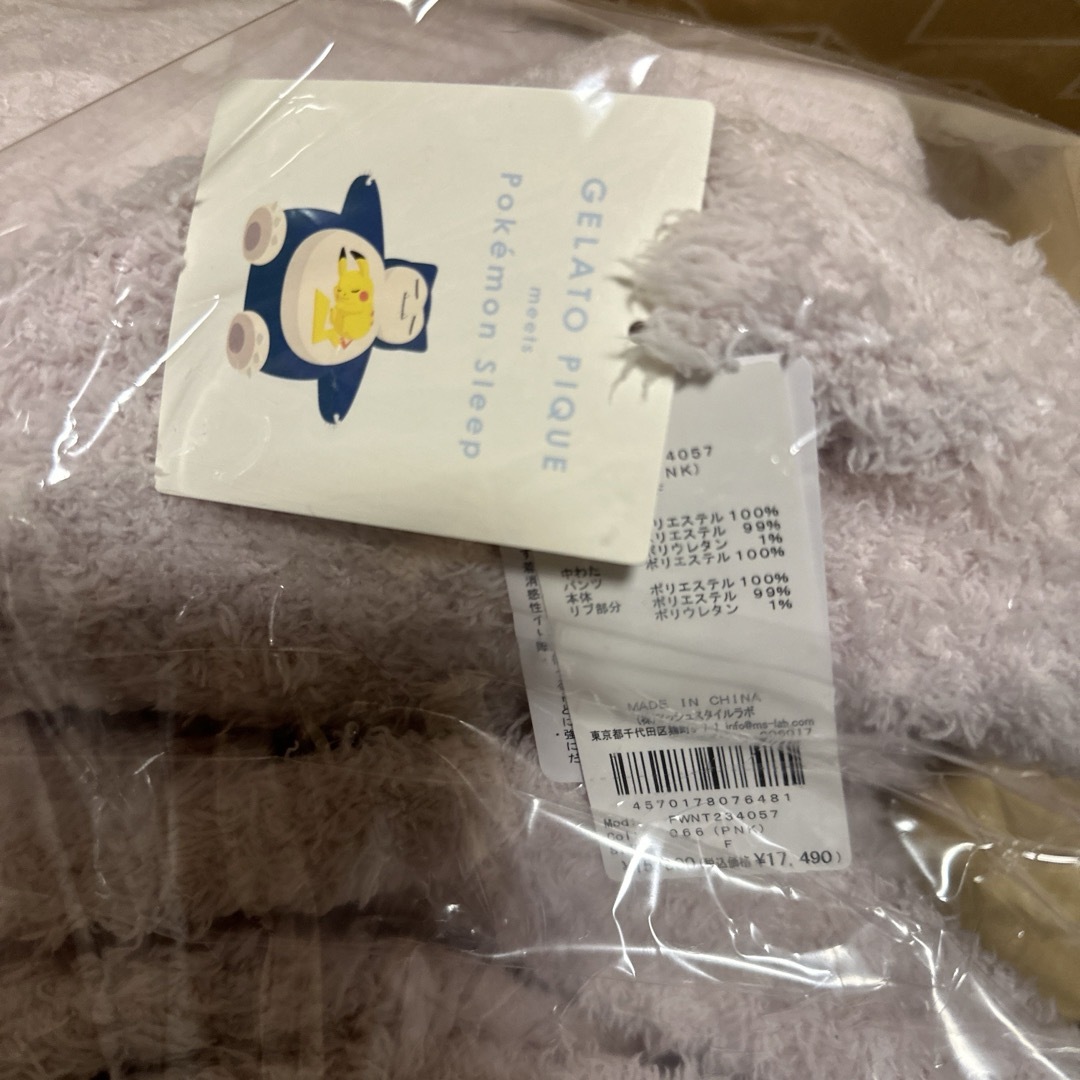 gelato pique - ジェラピケ ポケモン プリンの通販 by 244shop