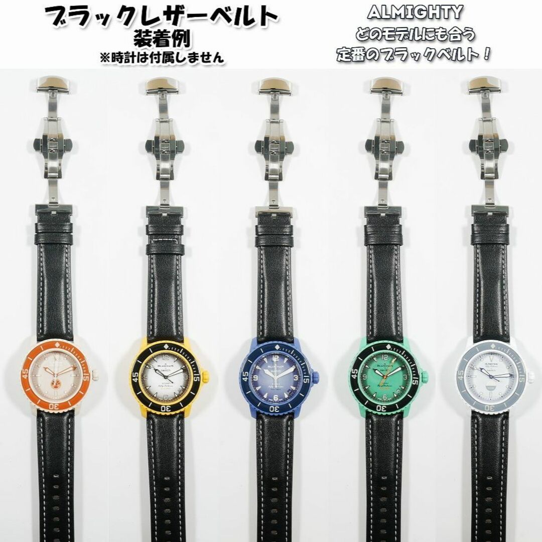 BLANCPAIN - ブランパン×スウォッチ 対応レザーベルト(G00) ブラックの