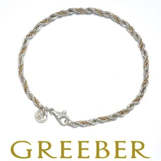 Tiffany & Co. - Tiffany&Co. ティファニー ブレスレット ロープ