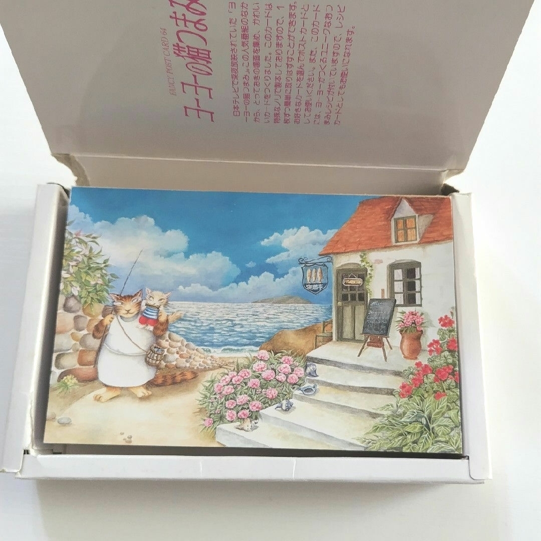 ヨーヨーの猫つまみ ポストカードセットの通販 by くますけ's shop｜ラクマ