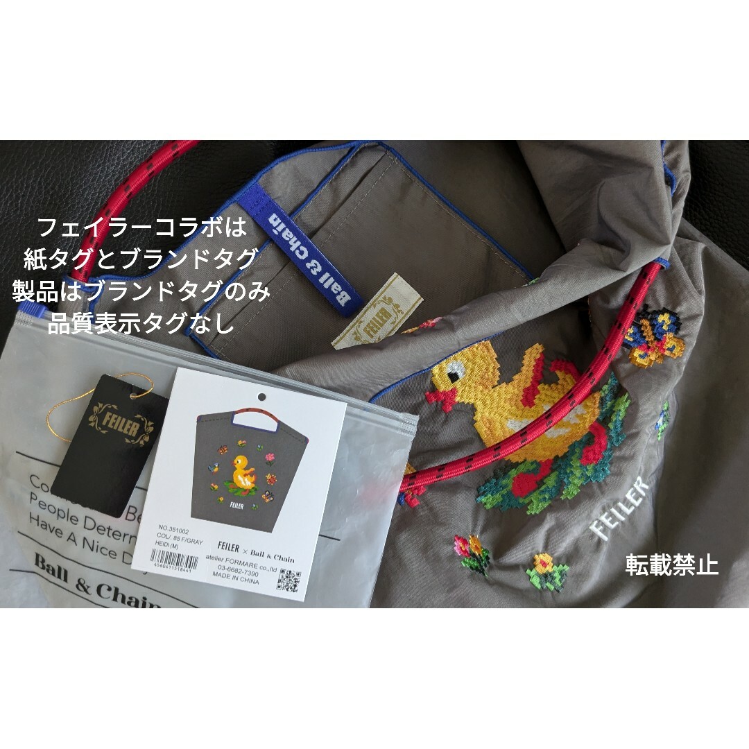 Ball＆Chain】正規品の見分け方※注意喚起の通販 by Lulu's shop｜ラクマ