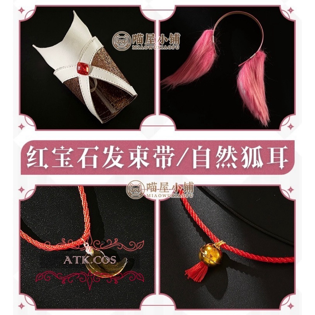 コスプレ 原神 八重神子 やえみこ 猫屋 喵屋小铺 衣装 豪華 高級 高