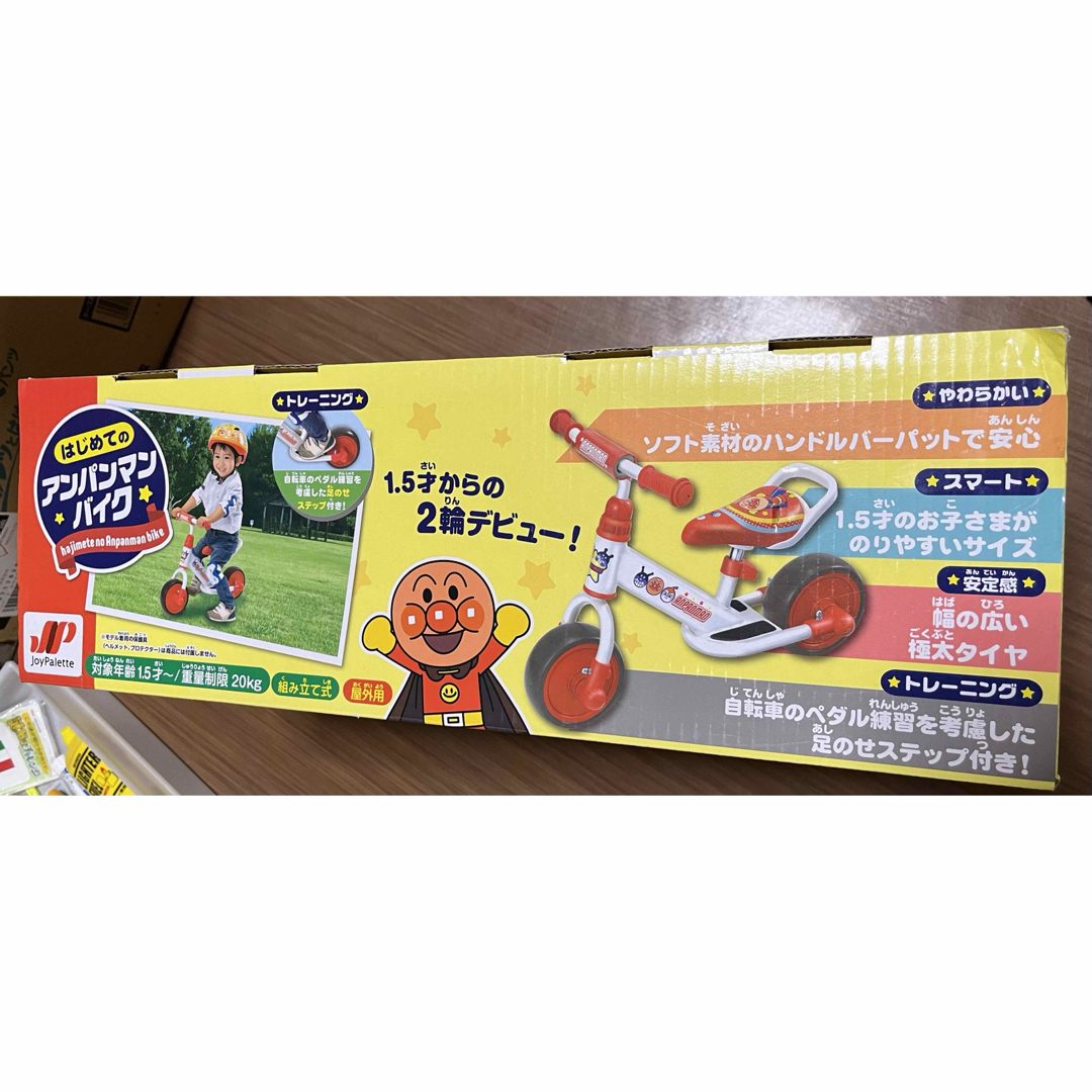 はじめてのアンパンマンバイク(1個)の通販 by yんshop｜ラクマ