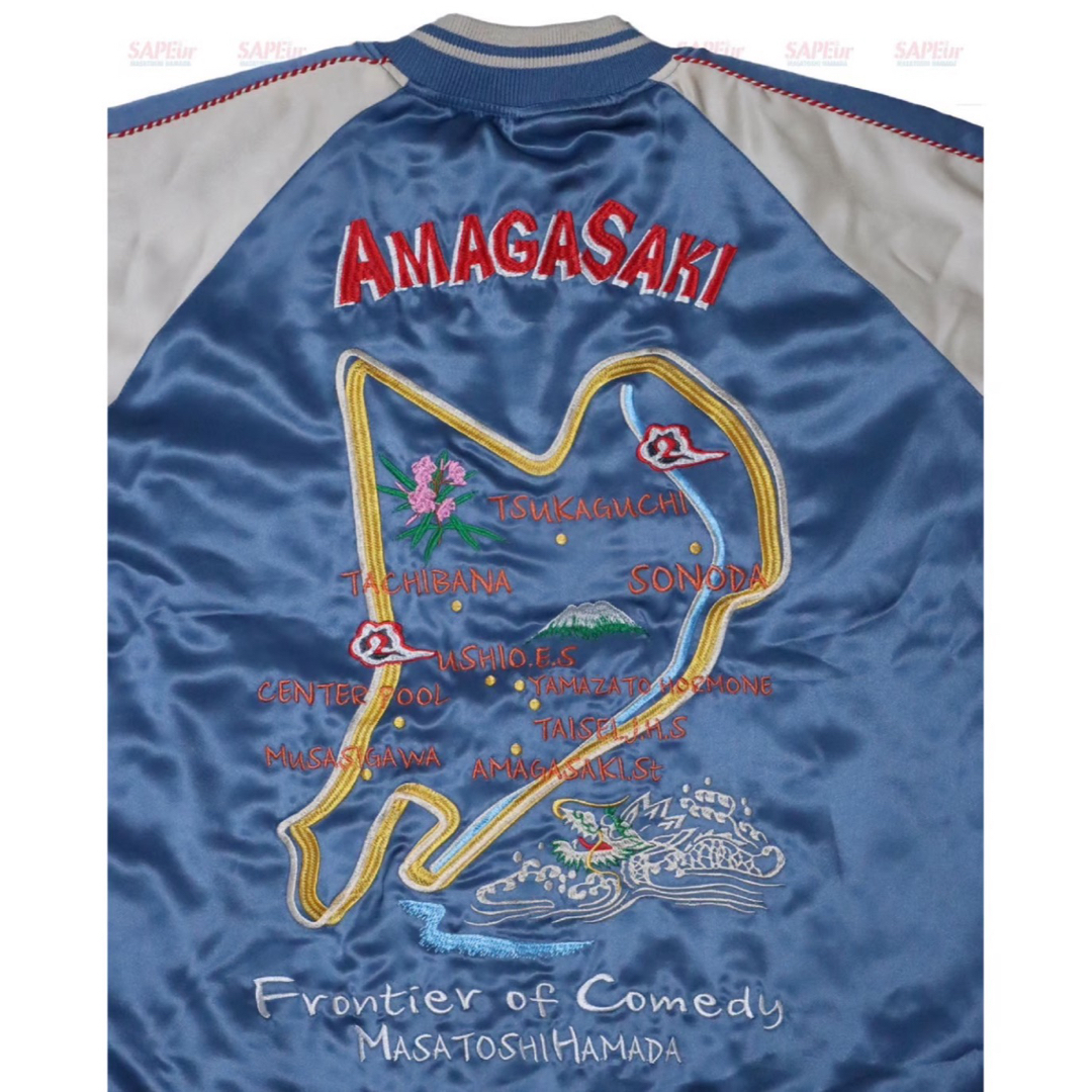 M 浜田雅功完全監修 アマジャン スカジャン Sapeur リバーシブル